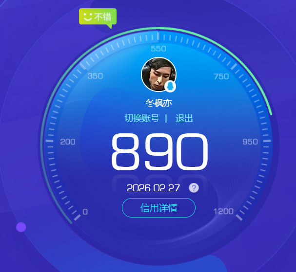 SJZPX456485三角洲行动账号详情图40