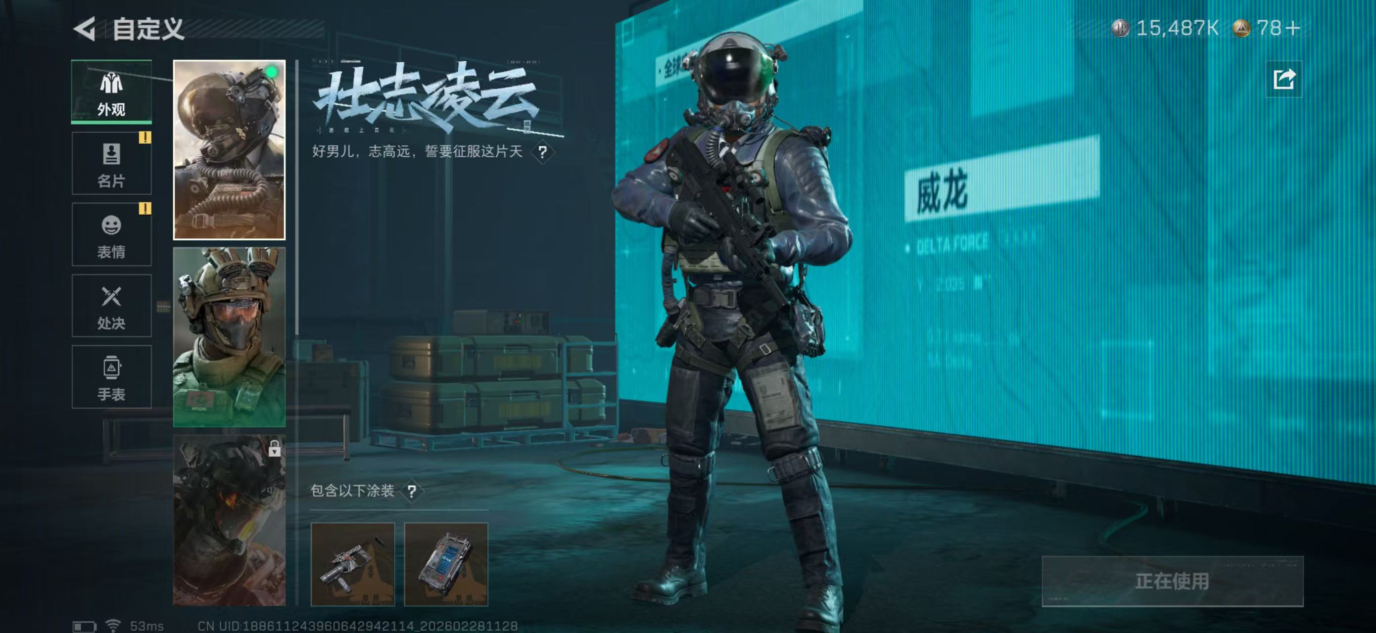 SJZPX455729三角洲行动账号详情图26