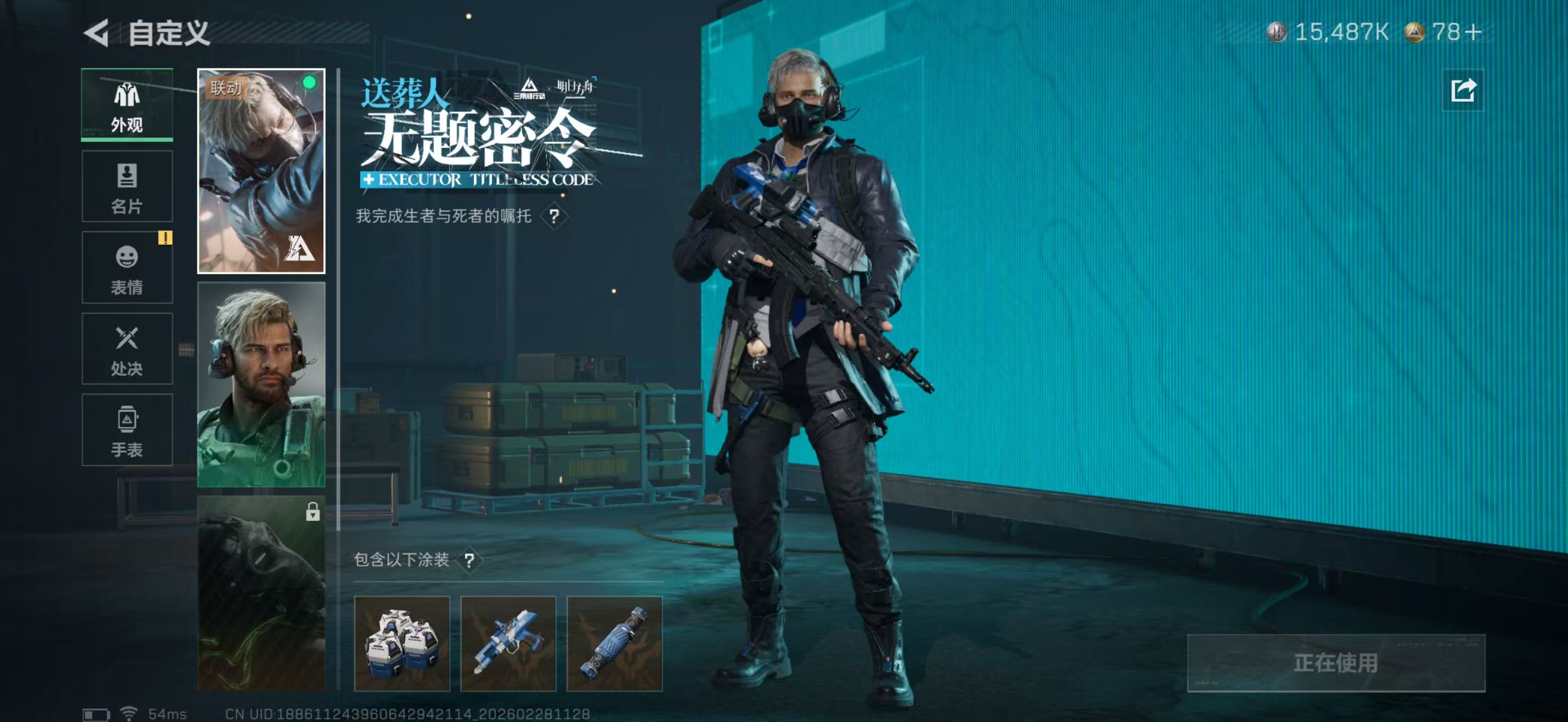 SJZPX455729三角洲行动账号详情图28