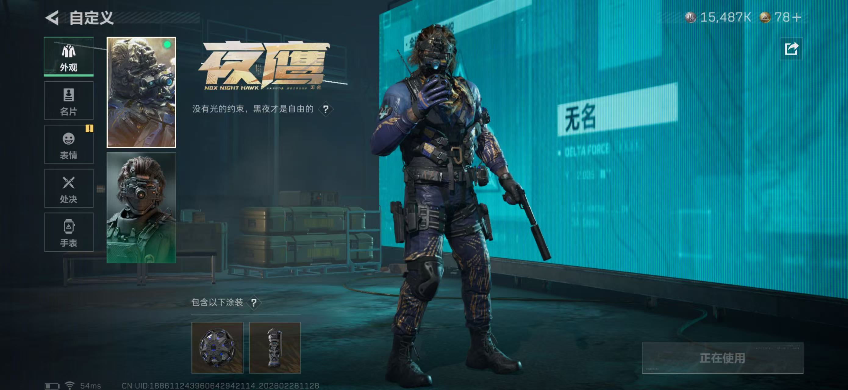 SJZPX455729三角洲行动账号详情图27