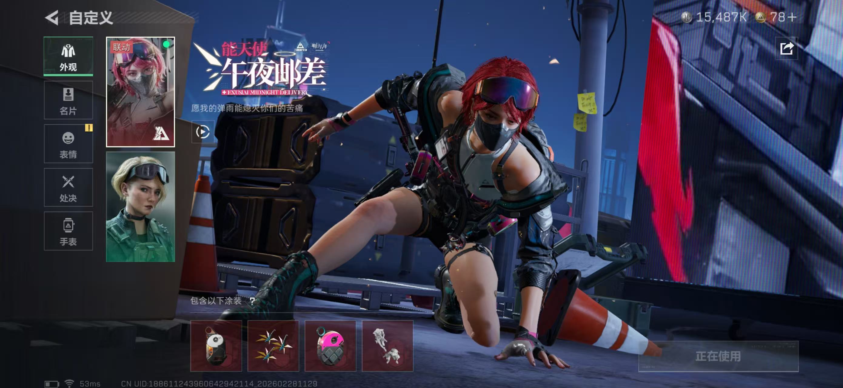 SJZPX455729三角洲行动账号详情图11