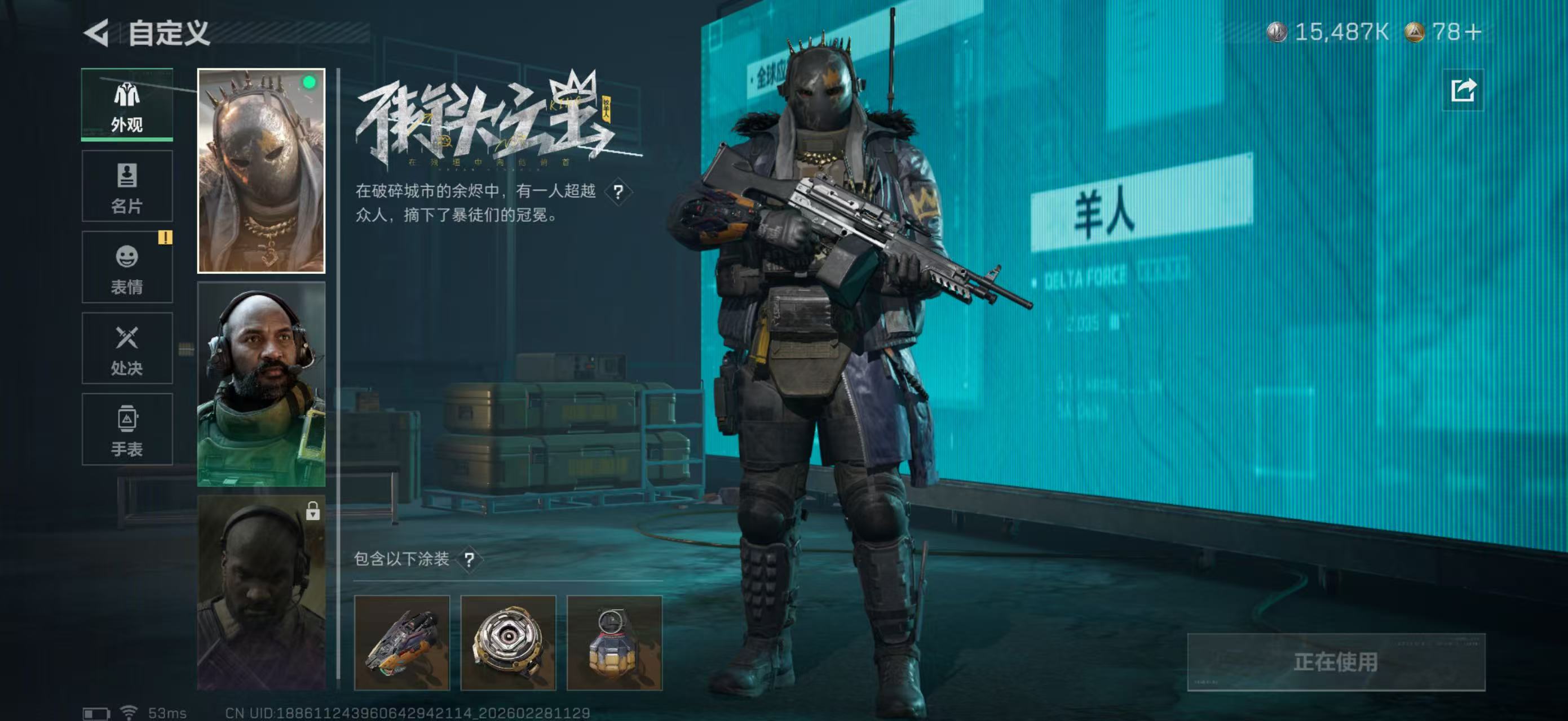 SJZPX455729三角洲行动账号详情图29