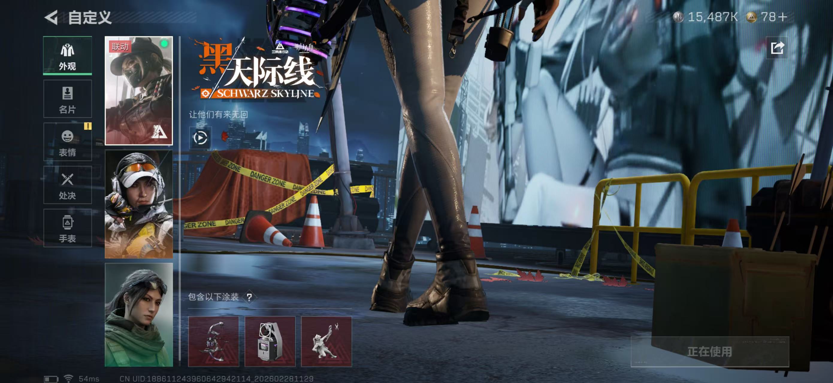 SJZPX455729三角洲行动账号详情图30