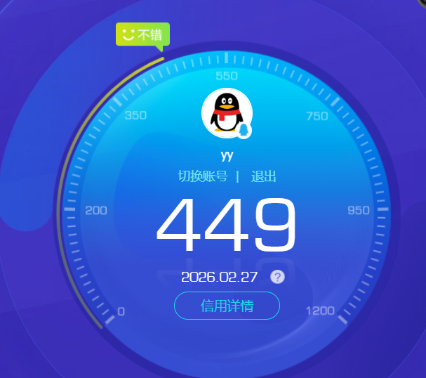 SJZPX456768三角洲行动账号详情图28