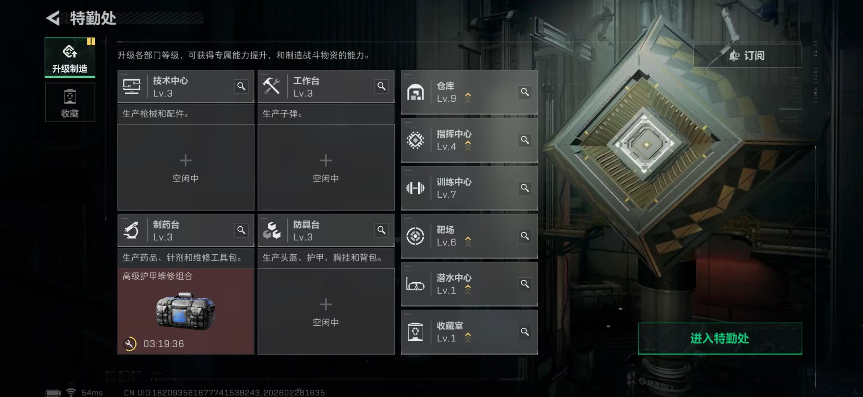 SJZPX456768三角洲行动账号详情图18