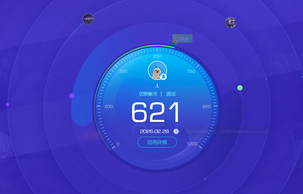 SJZPX457466三角洲行动账号详情图20