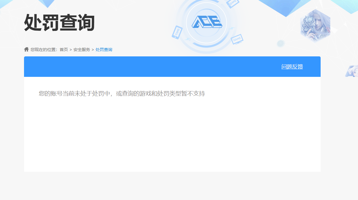 SJZPX457466三角洲行动账号详情图21