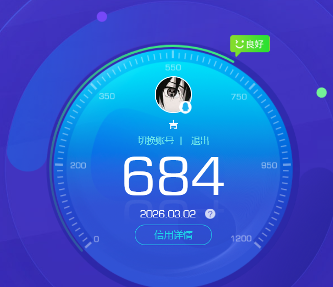 SJZPX457974三角洲行动账号详情图25