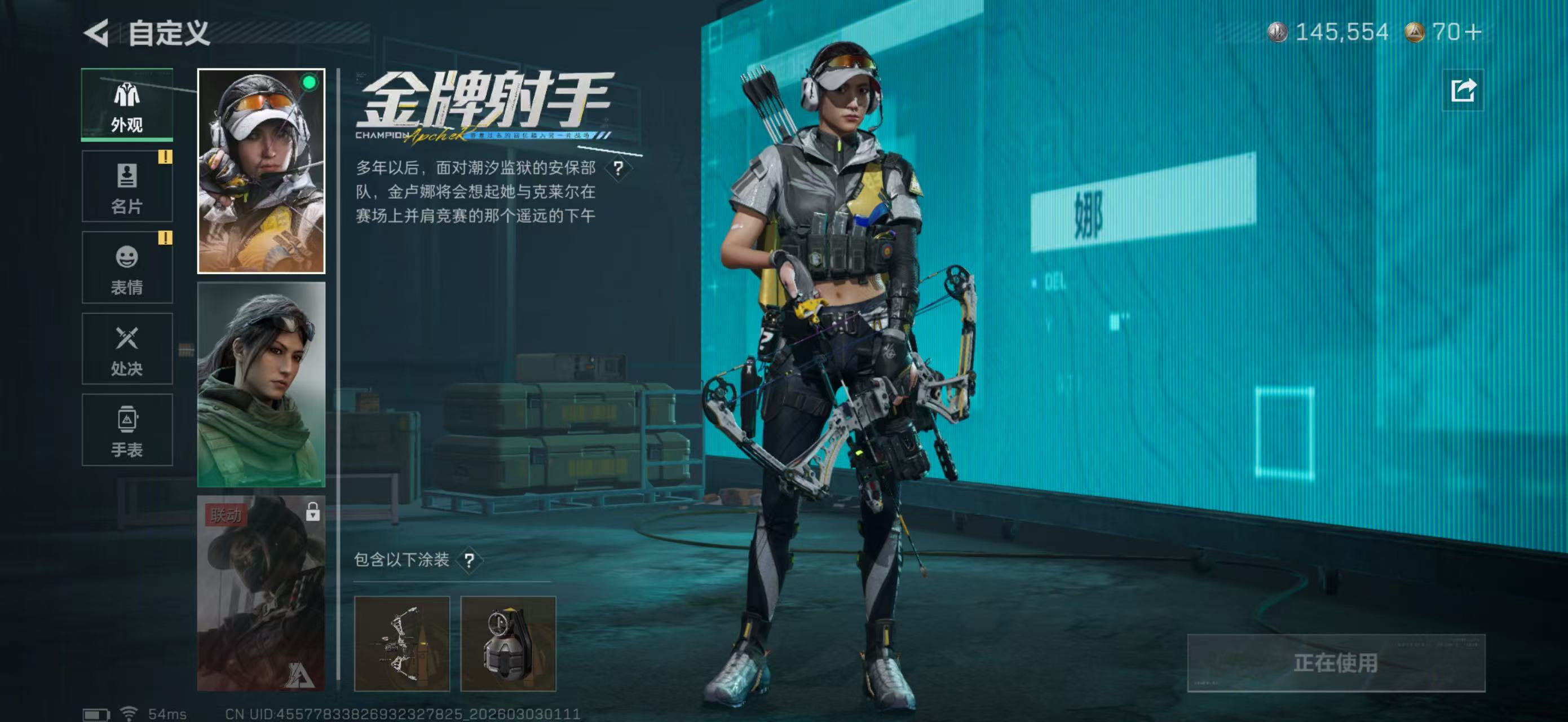 SJZPX457974三角洲行动账号详情图12