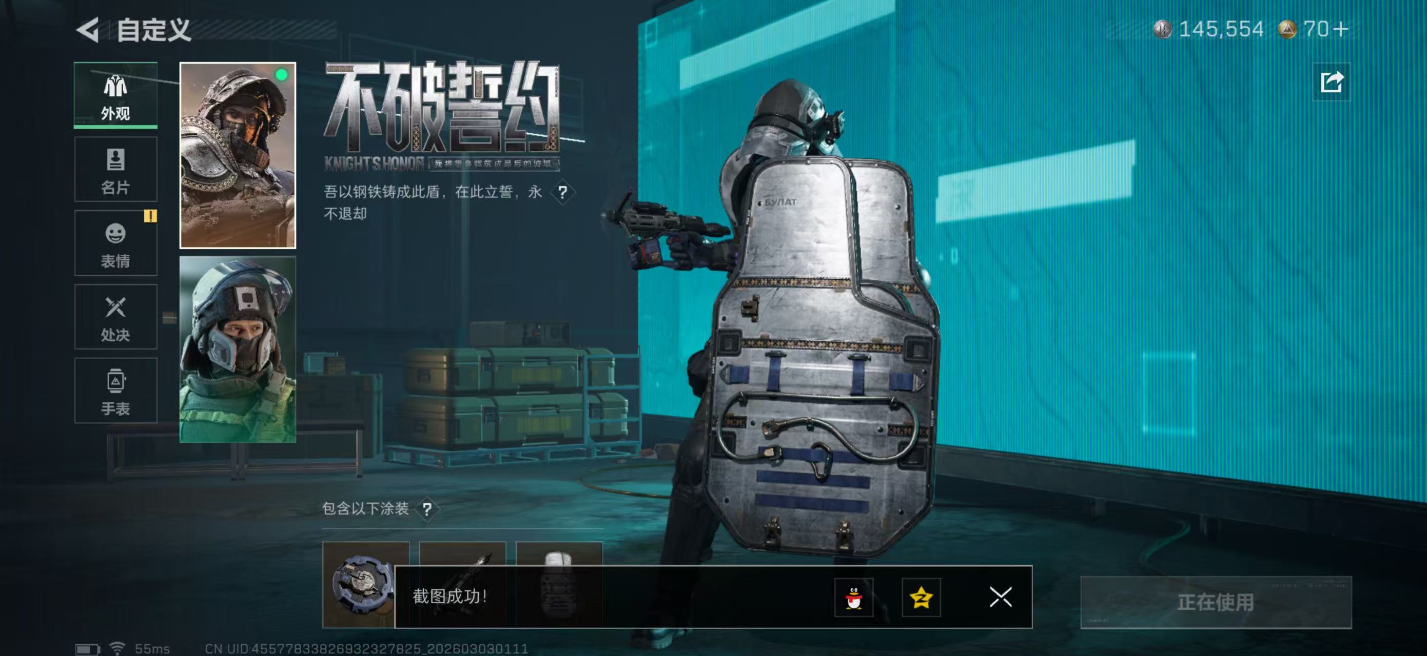 SJZPX457974三角洲行动账号详情图8