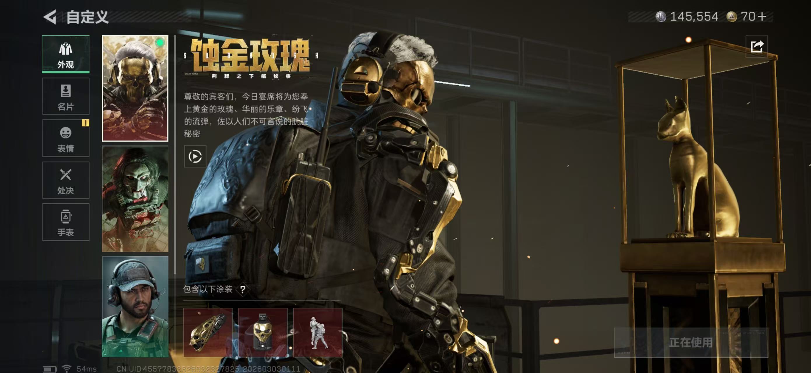 SJZPX457974三角洲行动账号详情图6