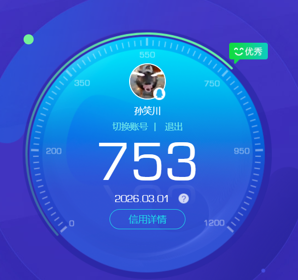 SJZPX457975三角洲行动账号详情图25