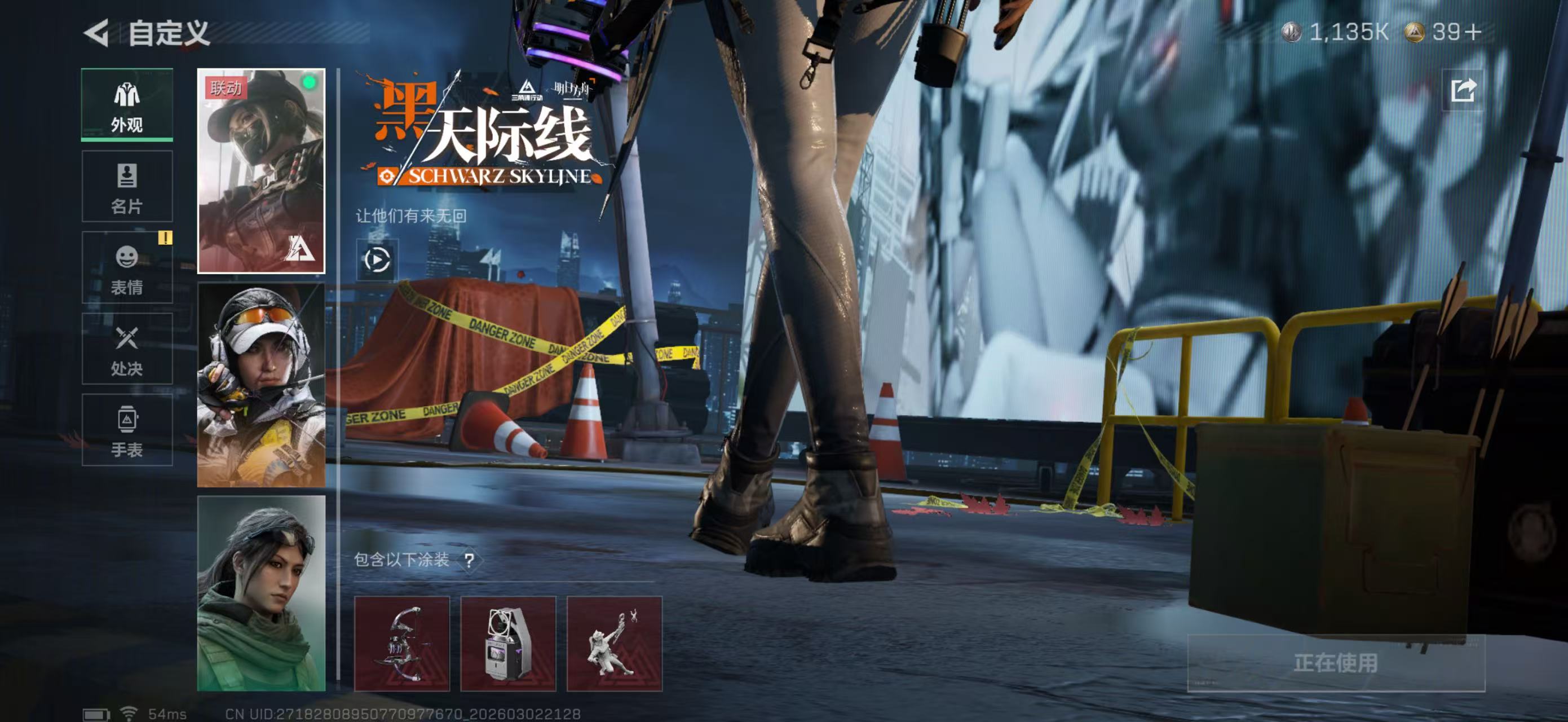 SJZPX457975三角洲行动账号详情图12