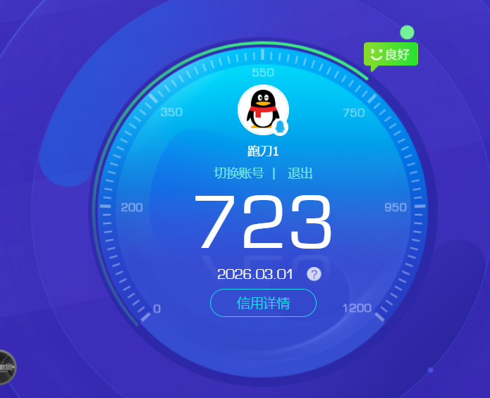 SJZPX458314三角洲行动账号详情图32