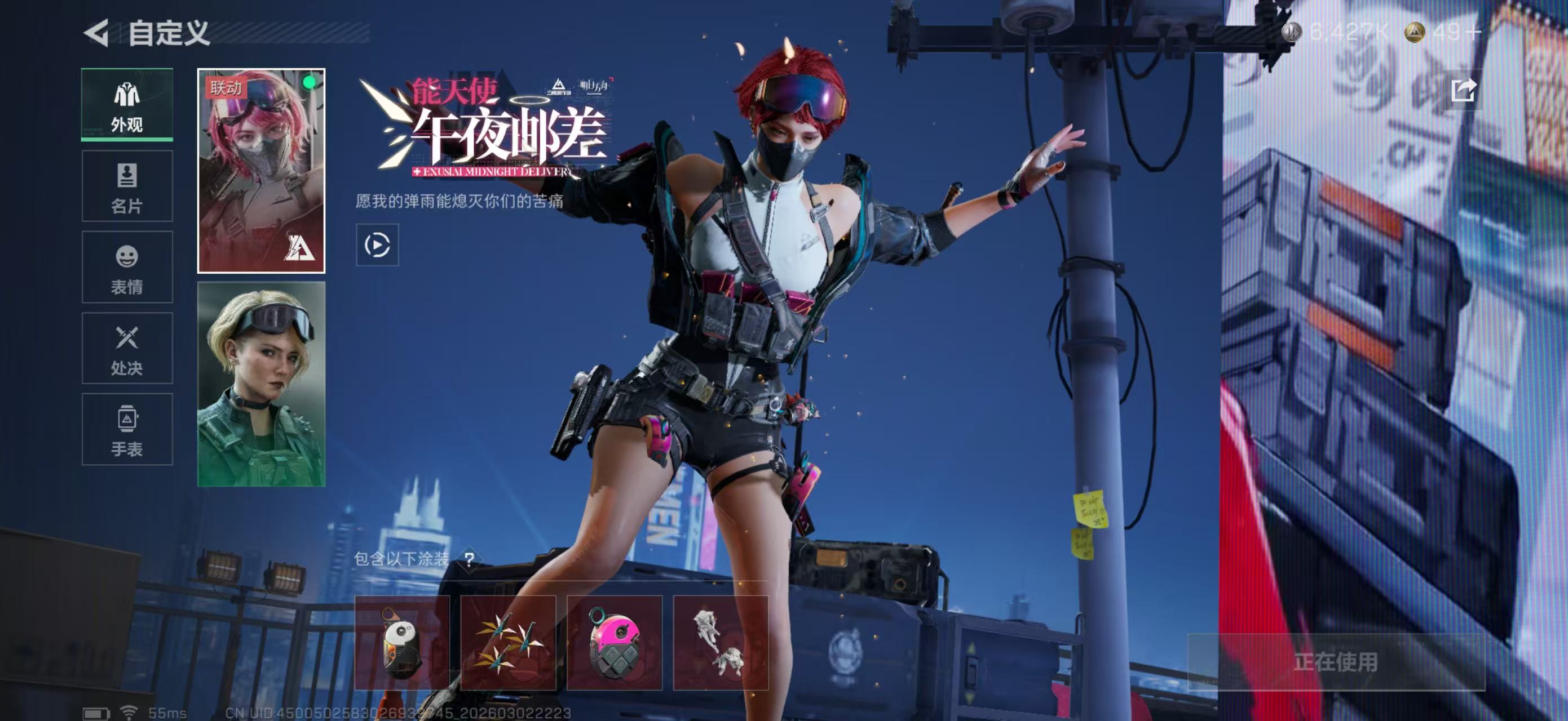 SJZPX458314三角洲行动账号详情图16