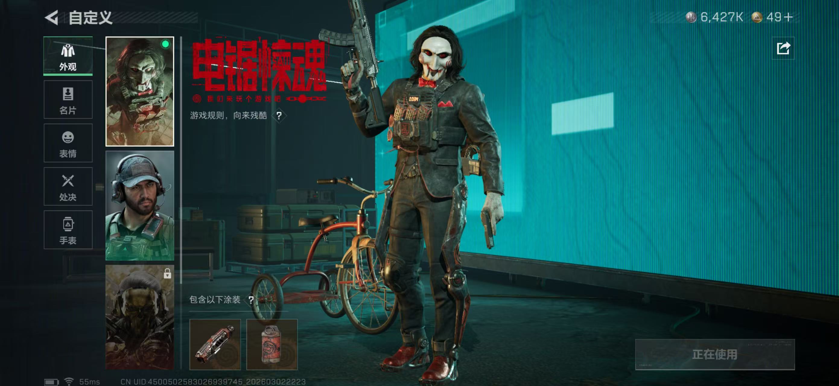 SJZPX458314三角洲行动账号详情图15