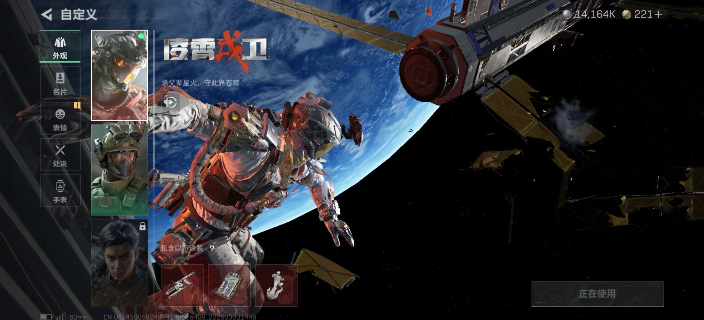 SJZPX458045三角洲行动账号详情图5