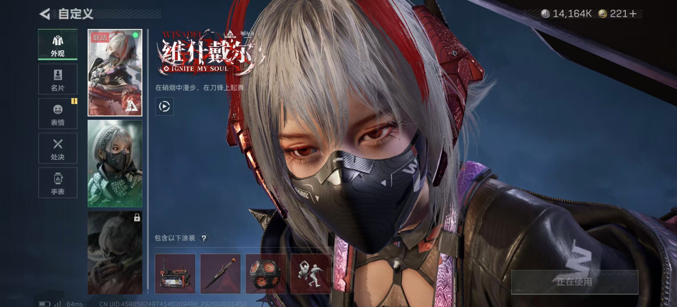 SJZPX458045三角洲行动账号详情图14