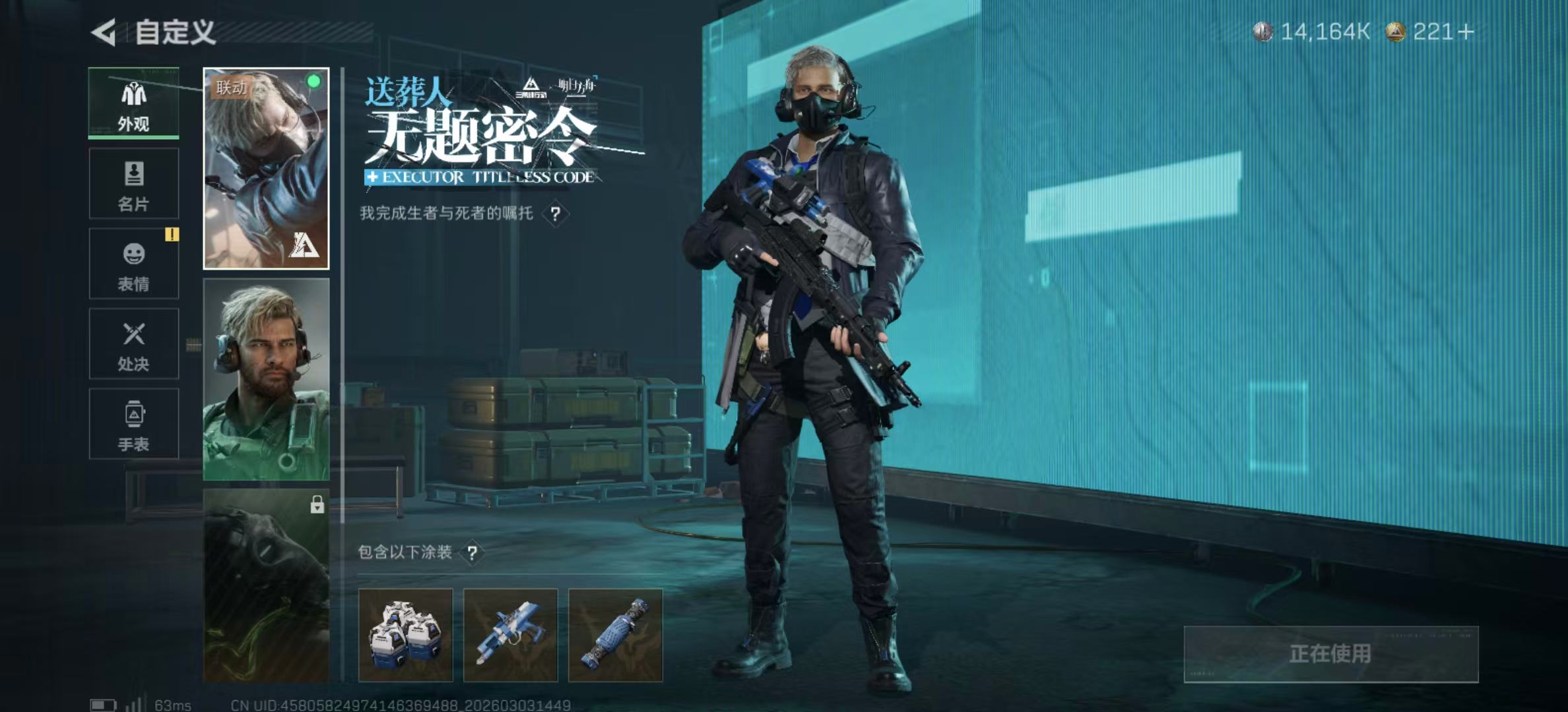 SJZPX458045三角洲行动账号详情图18