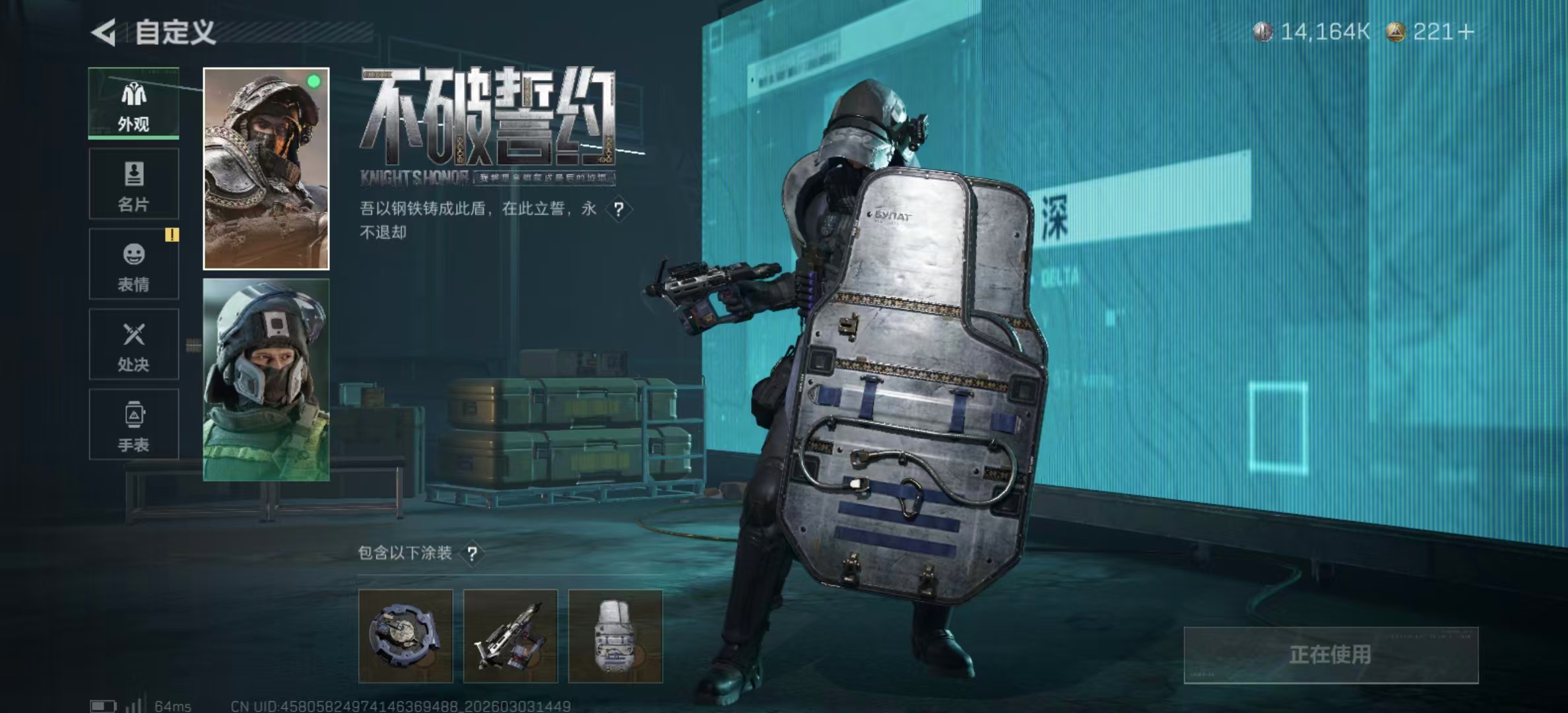 SJZPX458045三角洲行动账号详情图20