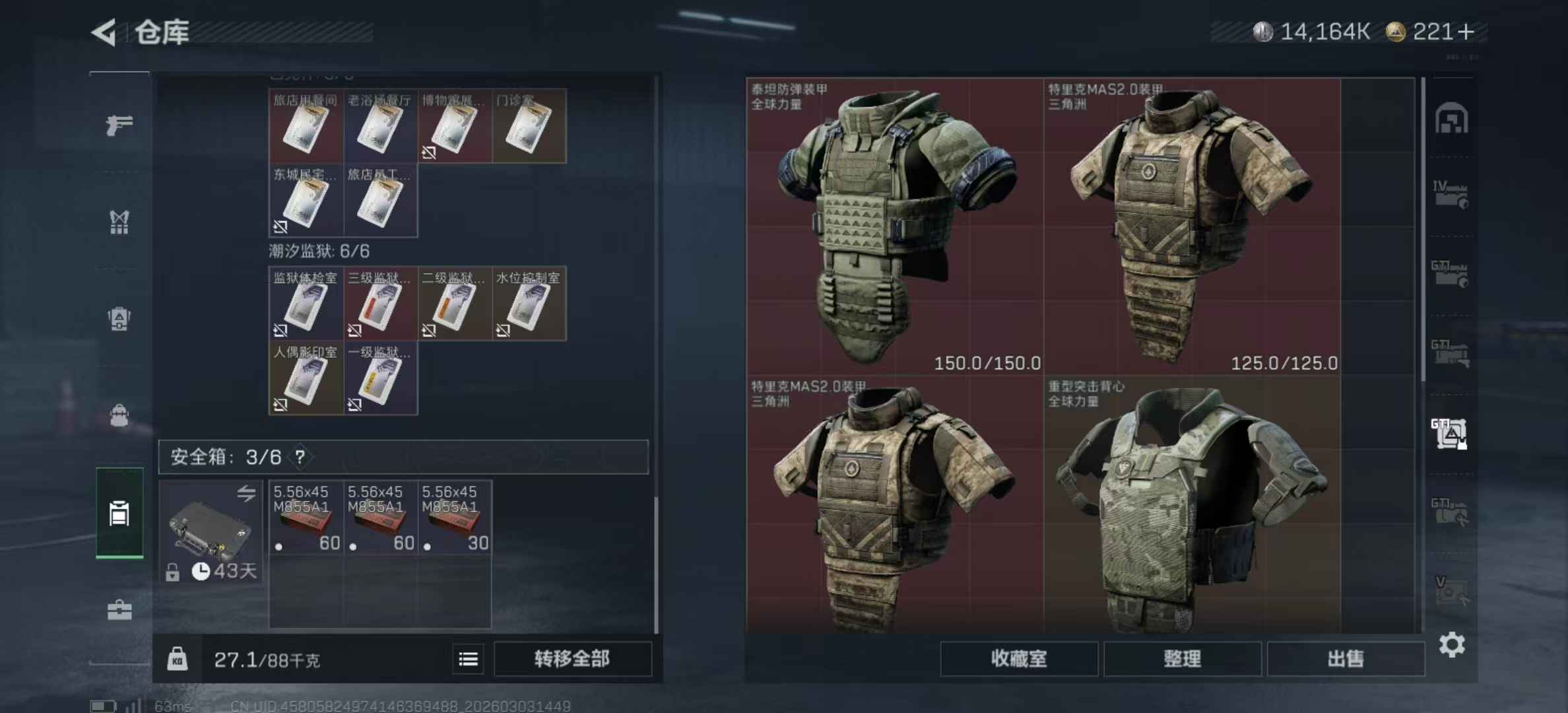 SJZPX458045三角洲行动账号详情图21