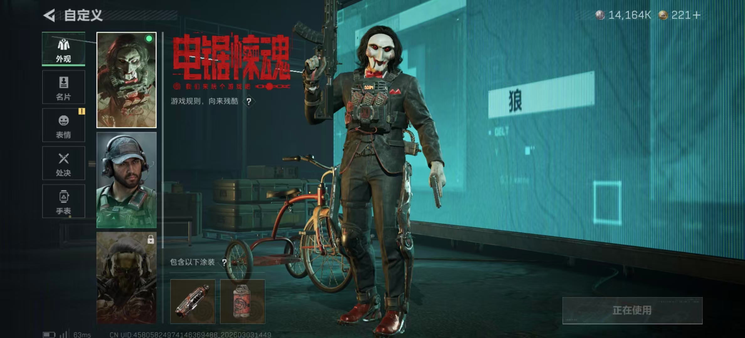 SJZPX458045三角洲行动账号详情图23