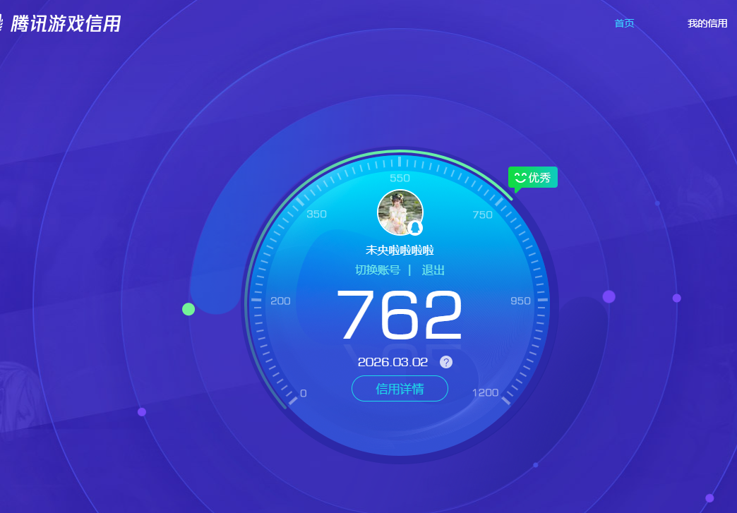 SJZPX458045三角洲行动账号详情图35