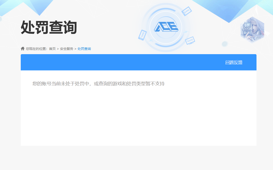 SJZPX458045三角洲行动账号详情图37