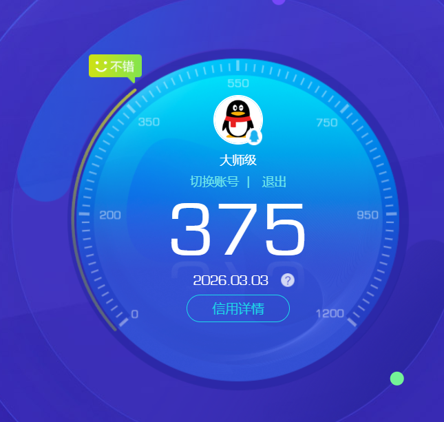 SJZPX459519三角洲行动账号详情图15