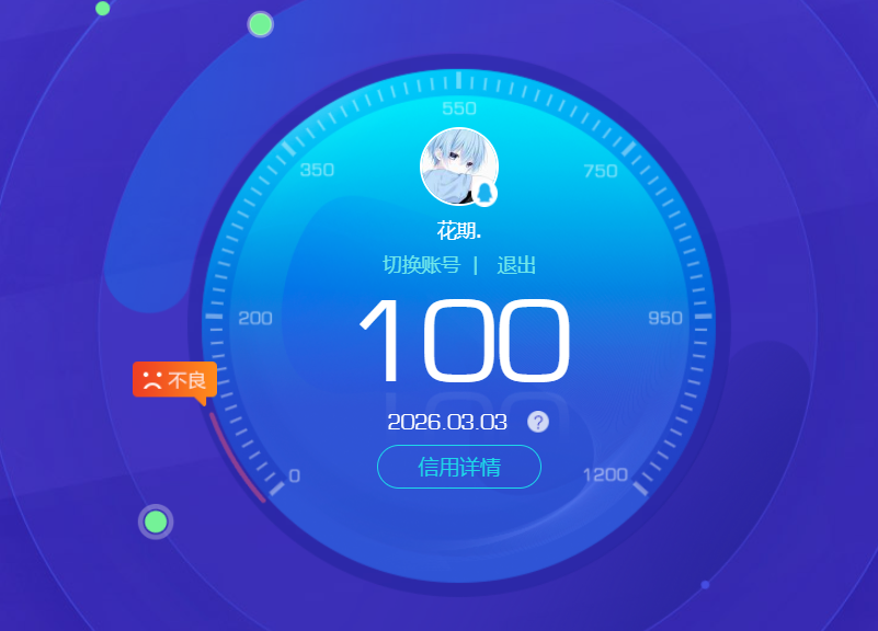 SJZPX459520三角洲行动账号详情图41