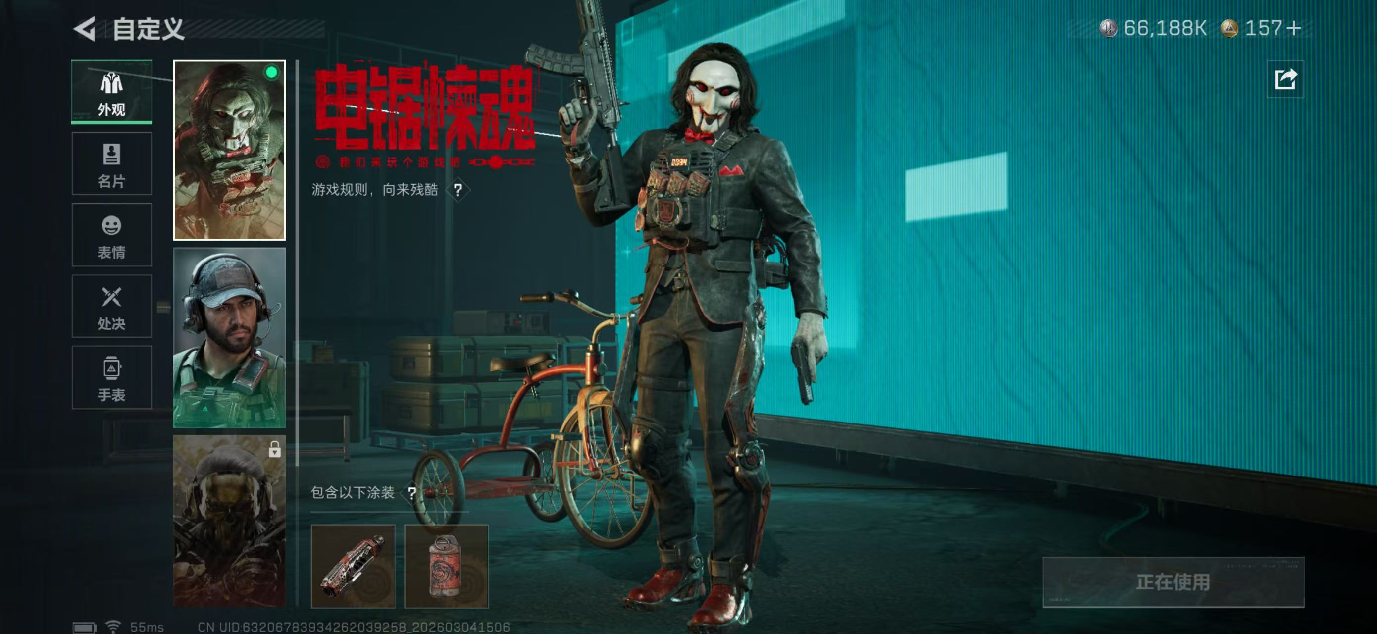 SJZPX459520三角洲行动账号详情图22