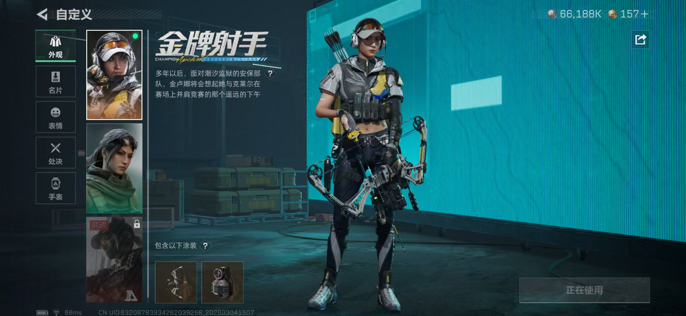 SJZPX459520三角洲行动账号详情图24