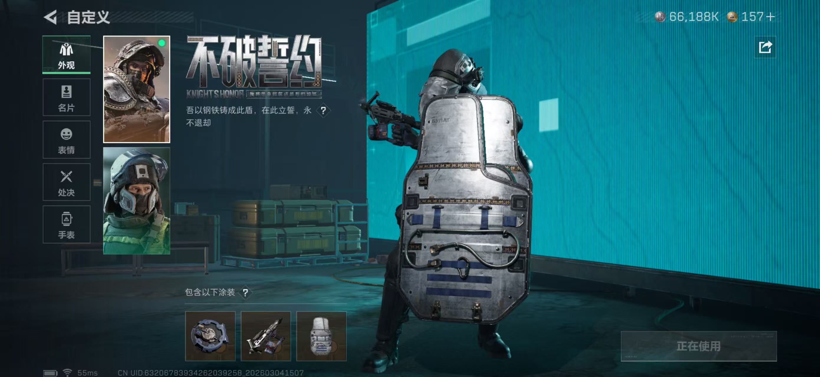 SJZPX459520三角洲行动账号详情图23