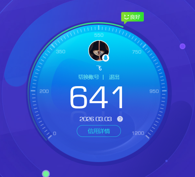 SJZPX459868三角洲行动账号详情图36