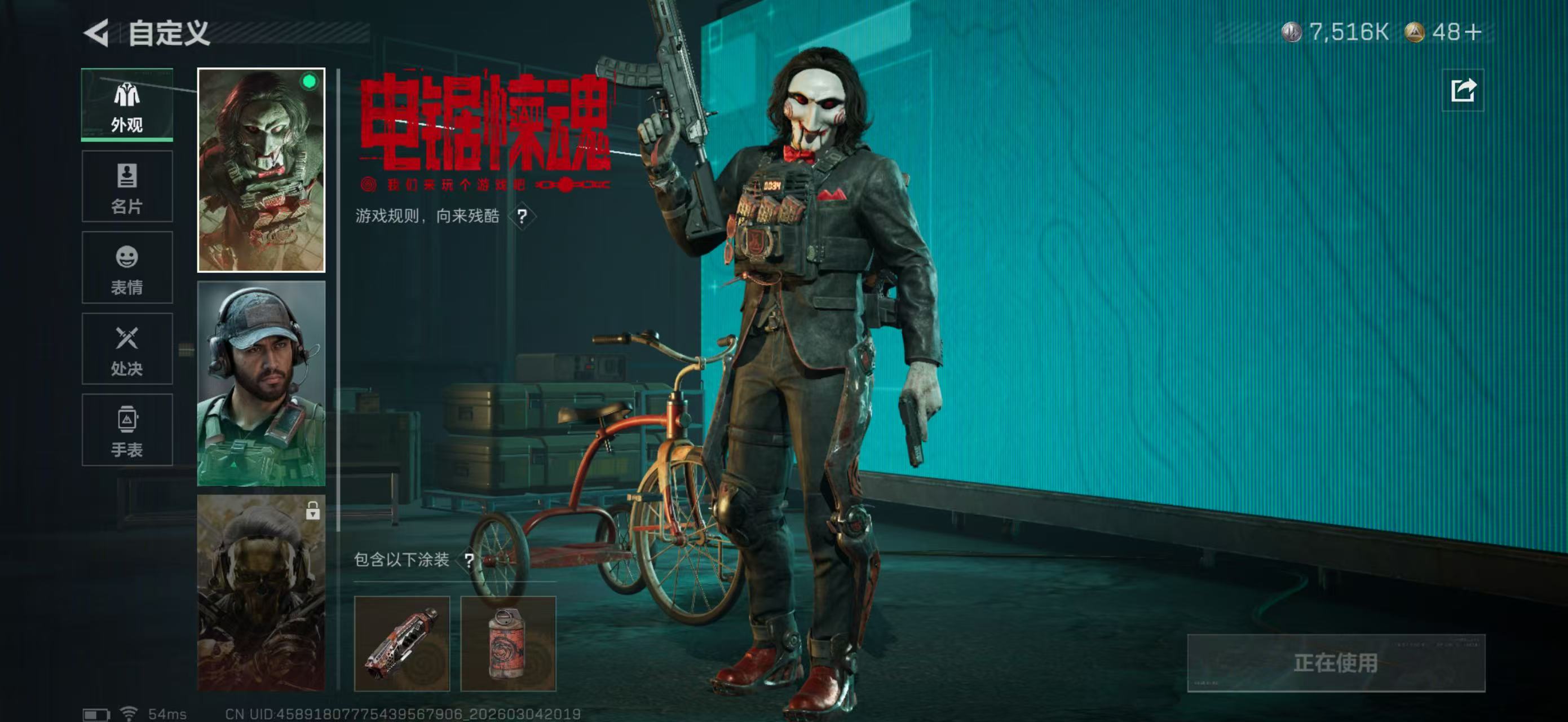 SJZPX459868三角洲行动账号详情图11