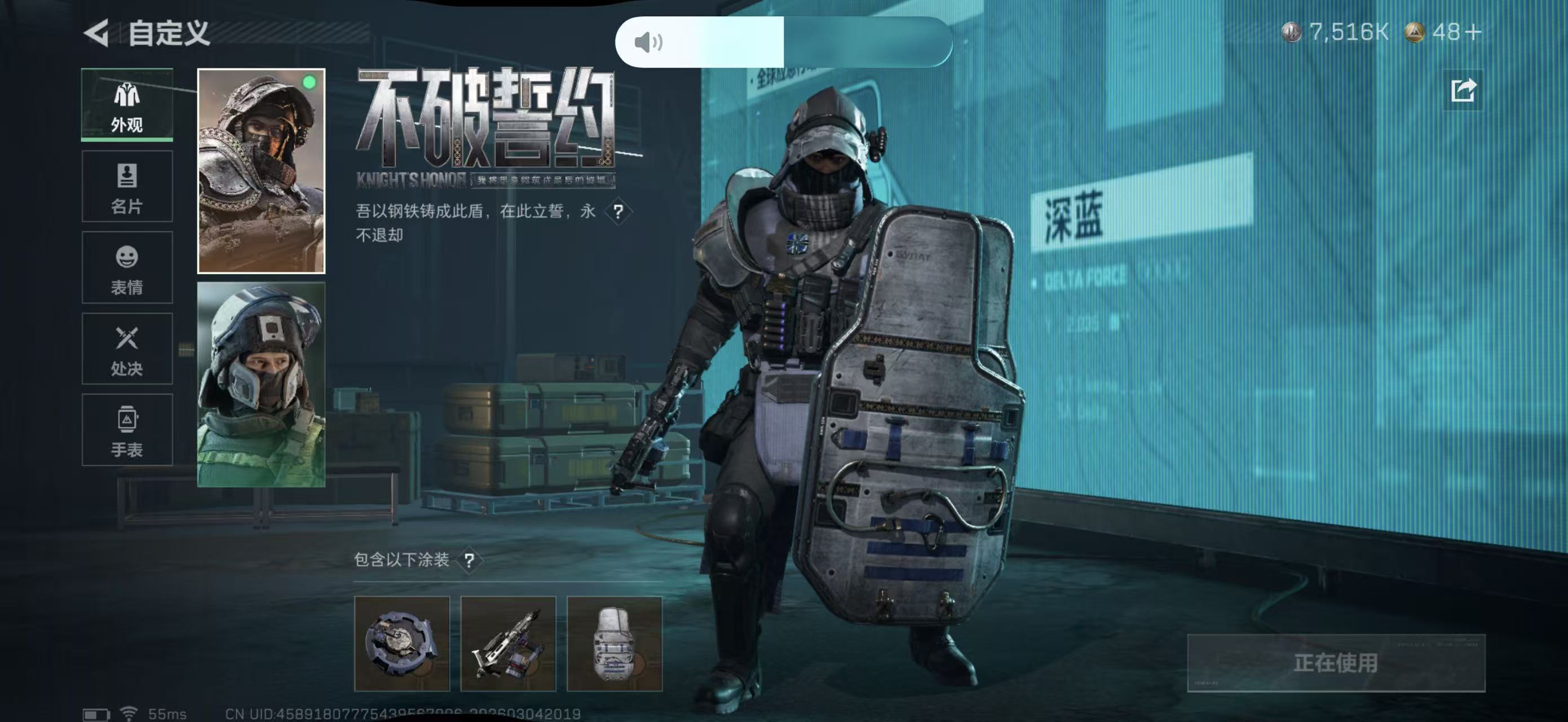 SJZPX459868三角洲行动账号详情图12