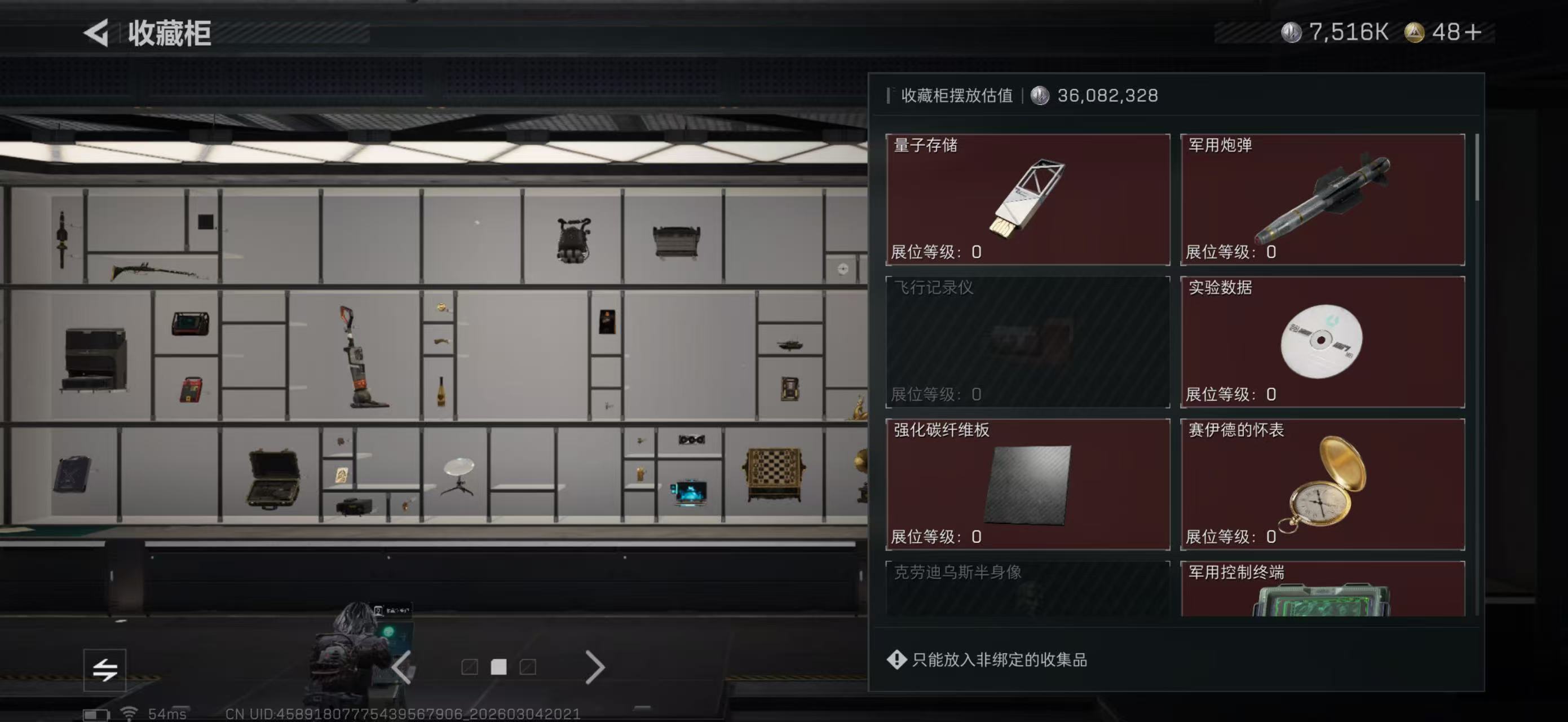 SJZPX459868三角洲行动账号详情图28