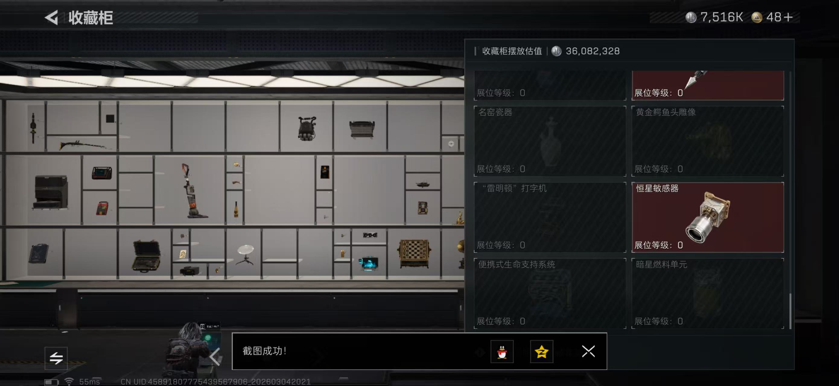 SJZPX459868三角洲行动账号详情图34