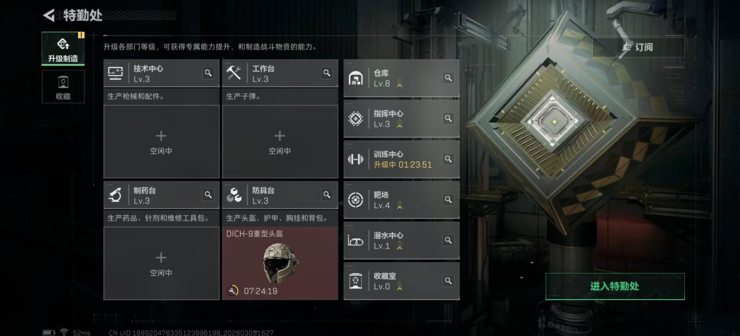 SJZPX460144三角洲行动账号详情图10