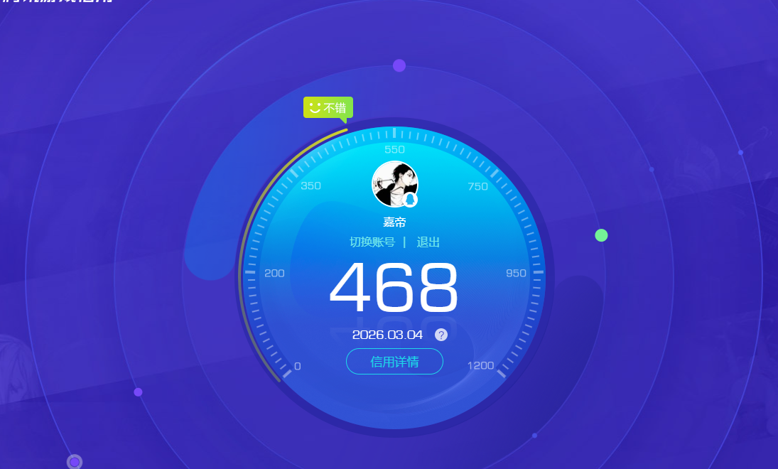 SJZPX460144三角洲行动账号详情图23