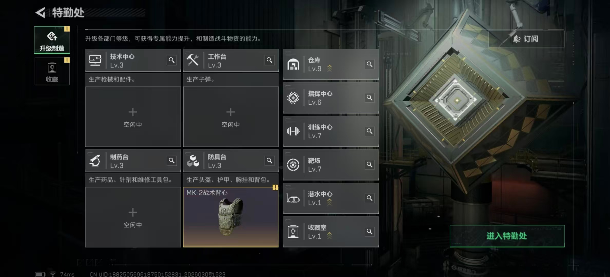 SJZPX460784三角洲行动账号详情图10