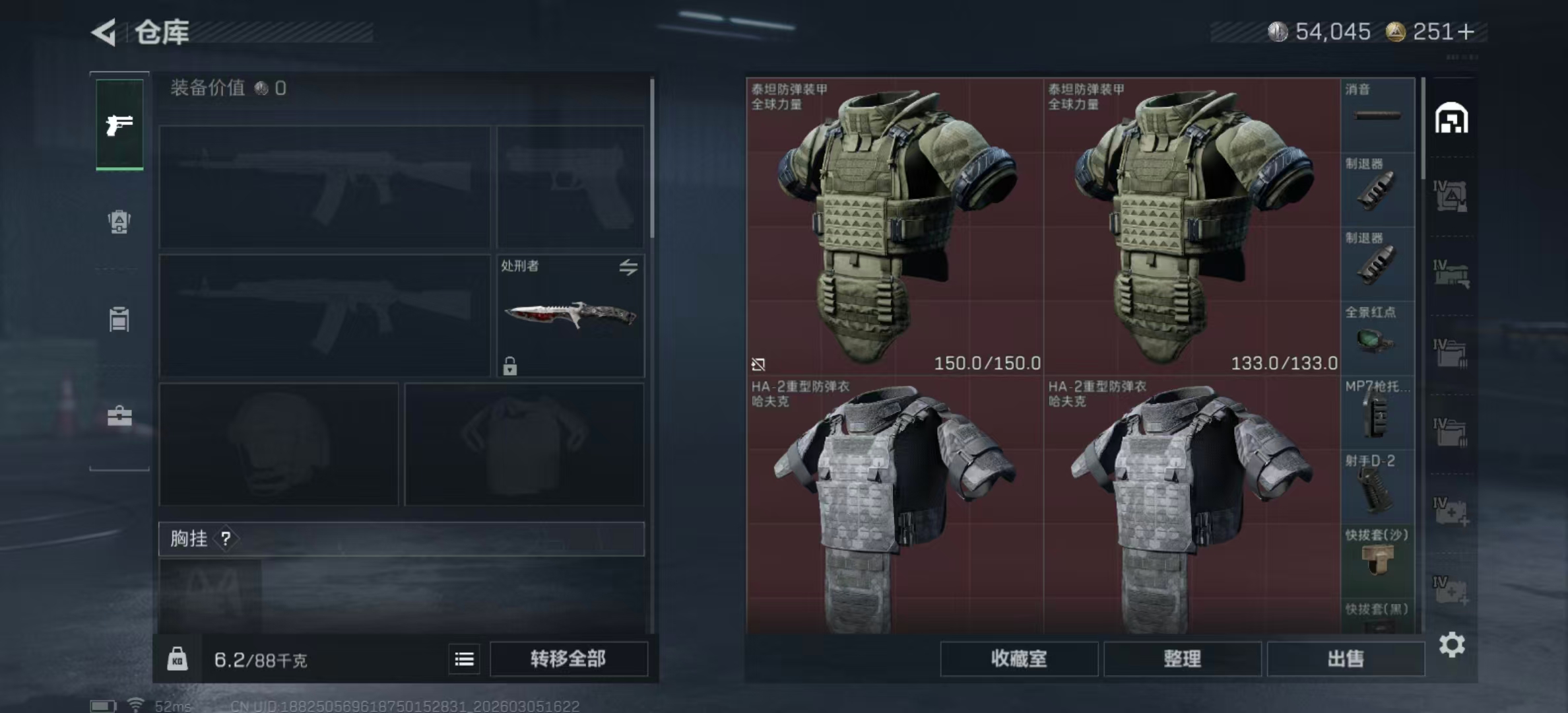 SJZPX460784三角洲行动账号详情图28