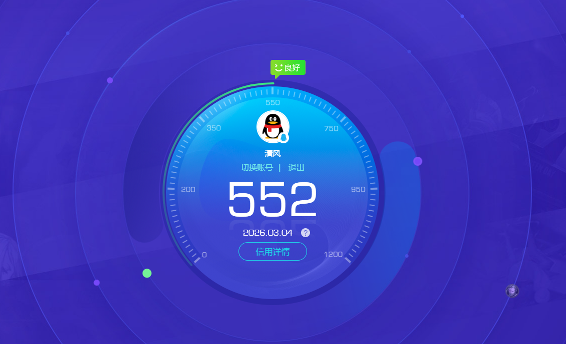 SJZPX460784三角洲行动账号详情图31