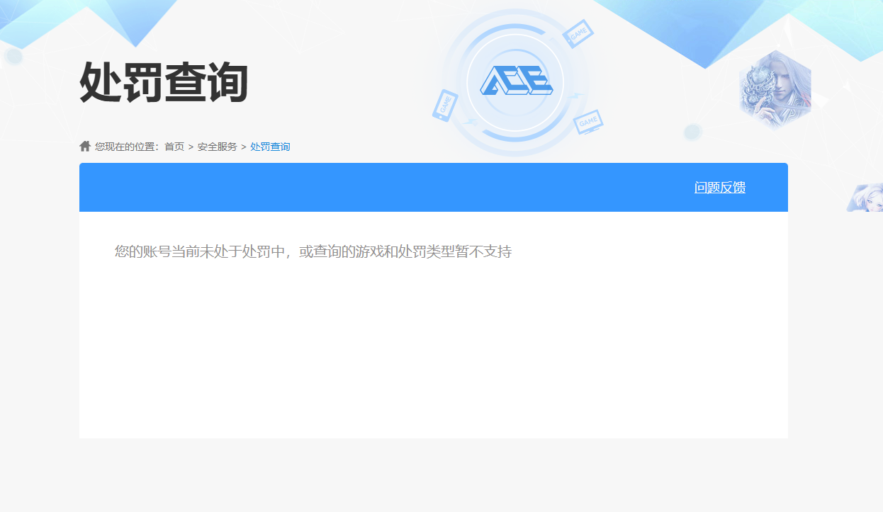 SJZPX459864三角洲行动账号详情图33