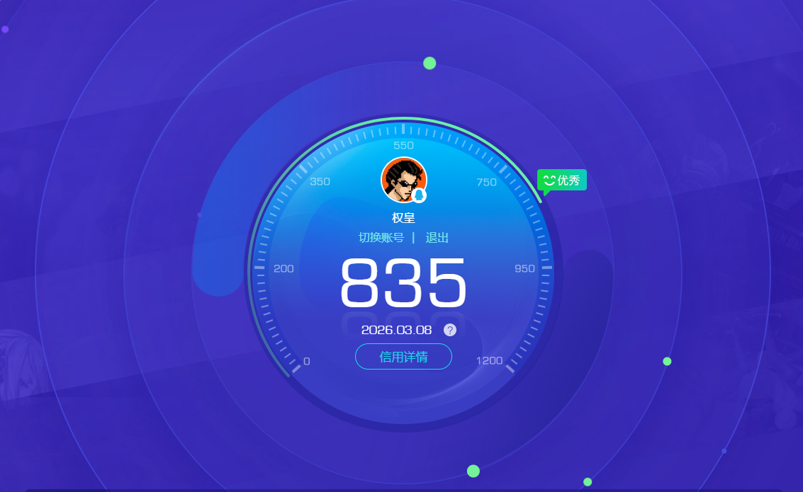 SJZPX466239三角洲行动账号详情图18