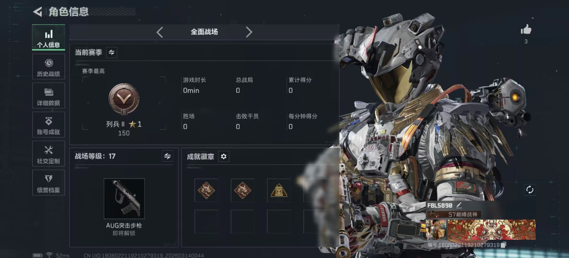 SJZPX468885三角洲行动账号详情图4