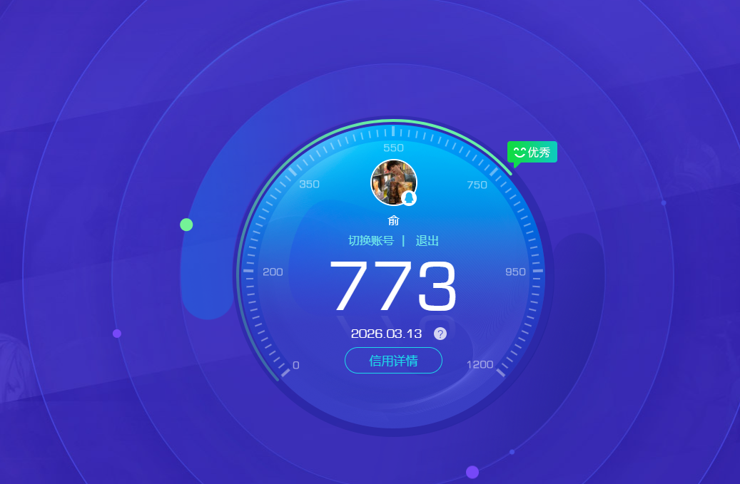 SJZPX468885三角洲行动账号详情图33