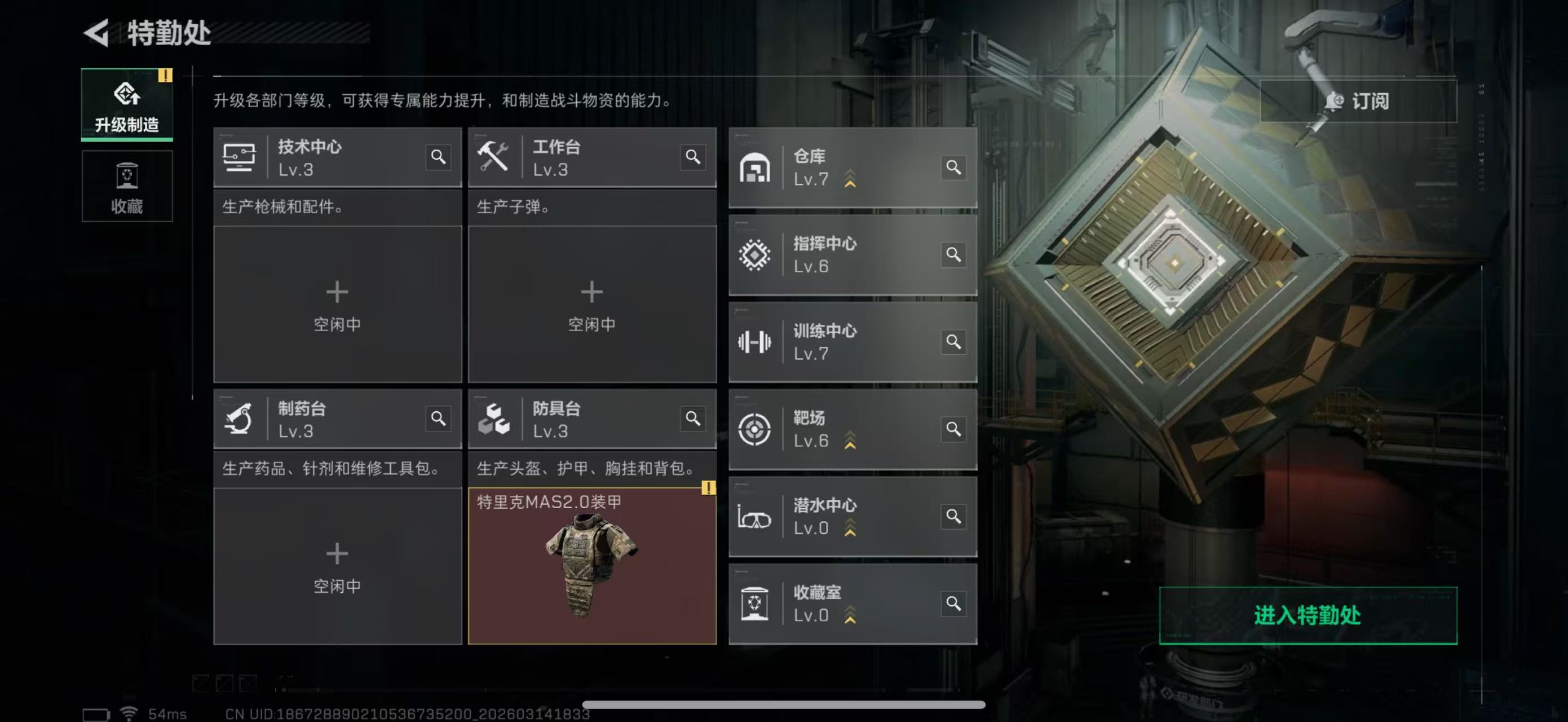 SJZPX468883三角洲行动账号详情图13 SJZPX468883三角洲行动账号详情图13