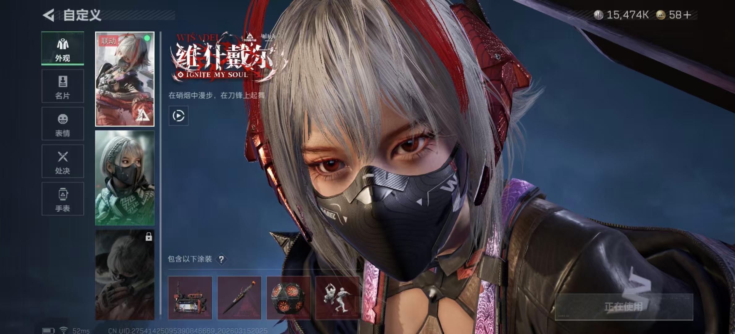 SJZPX470149三角洲行动账号详情图11