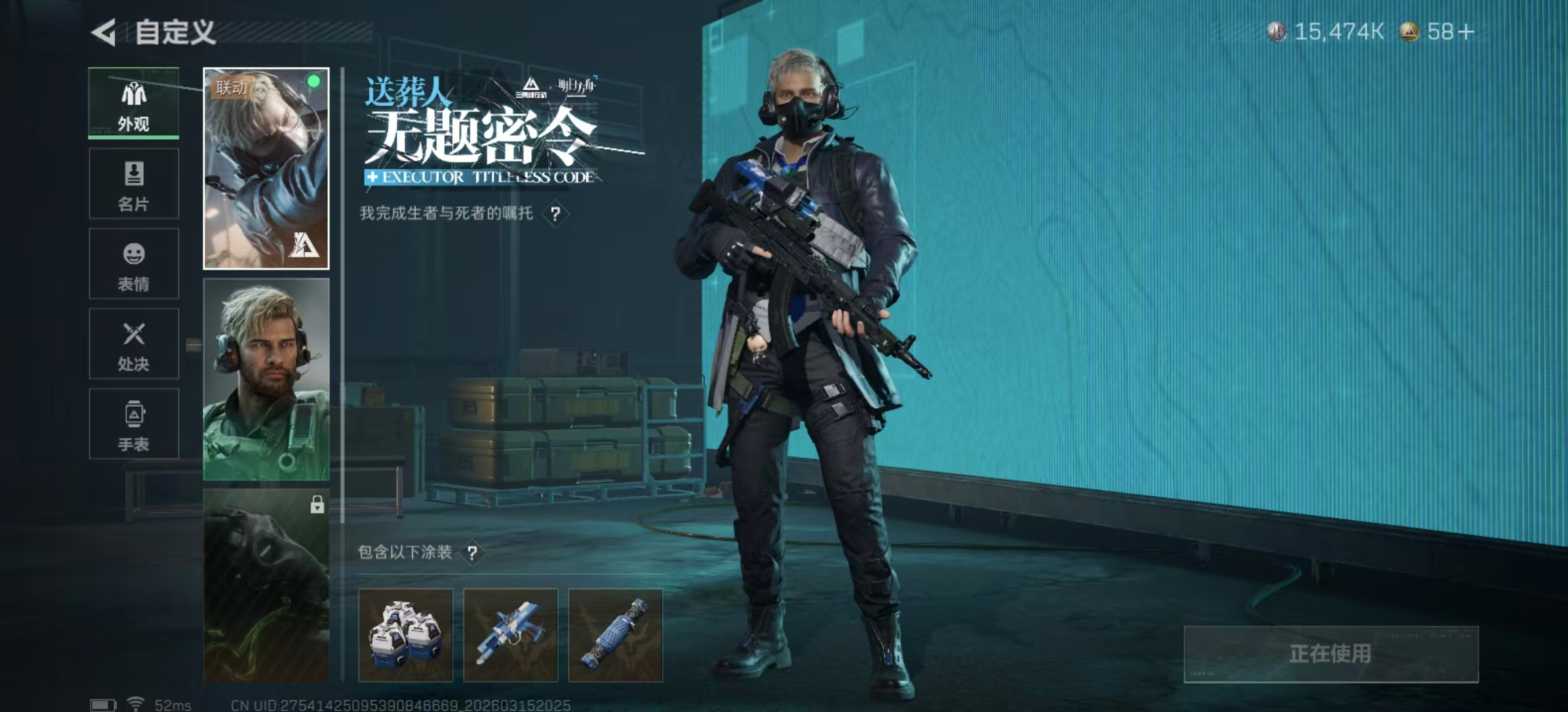 SJZPX470149三角洲行动账号详情图16